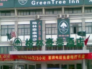 Greentree Inn Nantong Rudong Bus Station Express Hotel Наньтун Екстер'єр фото