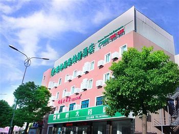 Greentree Inn Nantong Rudong Bus Station Express Hotel Наньтун Екстер'єр фото